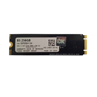 اس اس دی اینترنال فدک مدل b5 ظرفیت 256 گیگابایت مدل دوشیار
